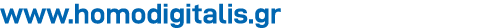 www homodigitalis gr