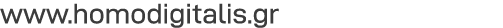 www homodigitalis gr