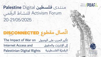 This image announces the Palestine Digital Activism Forum, scheduled for May 20-21, 2025. The theme, "DISCONNECTED," highlights the impact of war on internet access and Palestinian digital rights, presented in both Arabic and English.